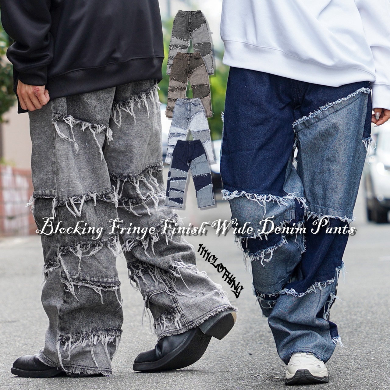 ◆ブロッキング フリンジ加工 ワイドデニムパンツ◆be-5273y233