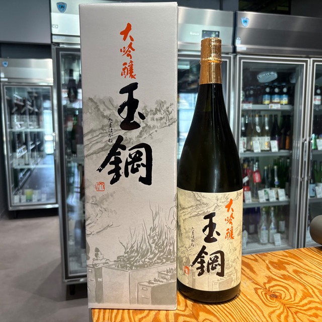 【簸上清酒合名会社】玉鋼  大吟醸 （七冠馬） 1.8L