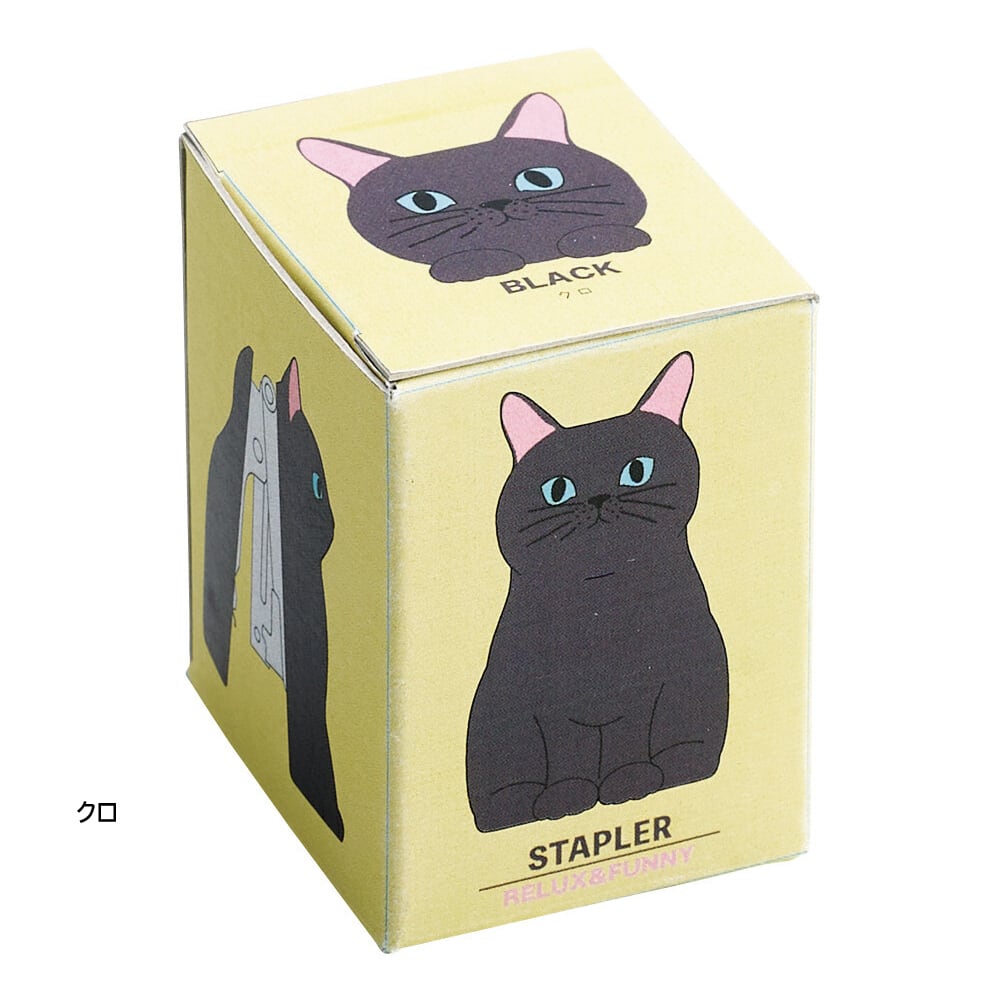 猫ステープラー(RELAX&FUNNY) | マスノヤ衣料品店・マスノヤ猫雑貨店