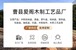 レトロ木製振り子スタンド