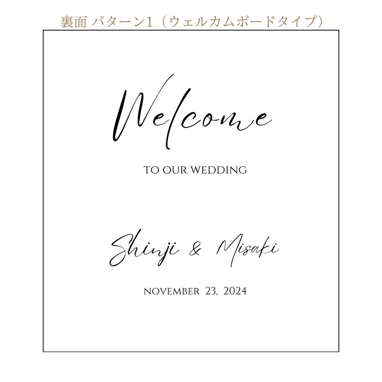 木の結婚証明書｜トチ｜No.550