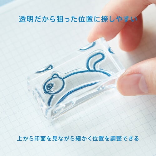 東出桂奈】氷印・透明スタンプ小「キゴウ」 | GYAFUN