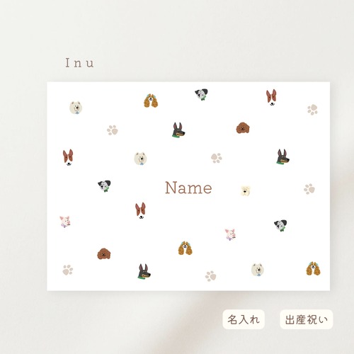 ふわとろブランケット 犬