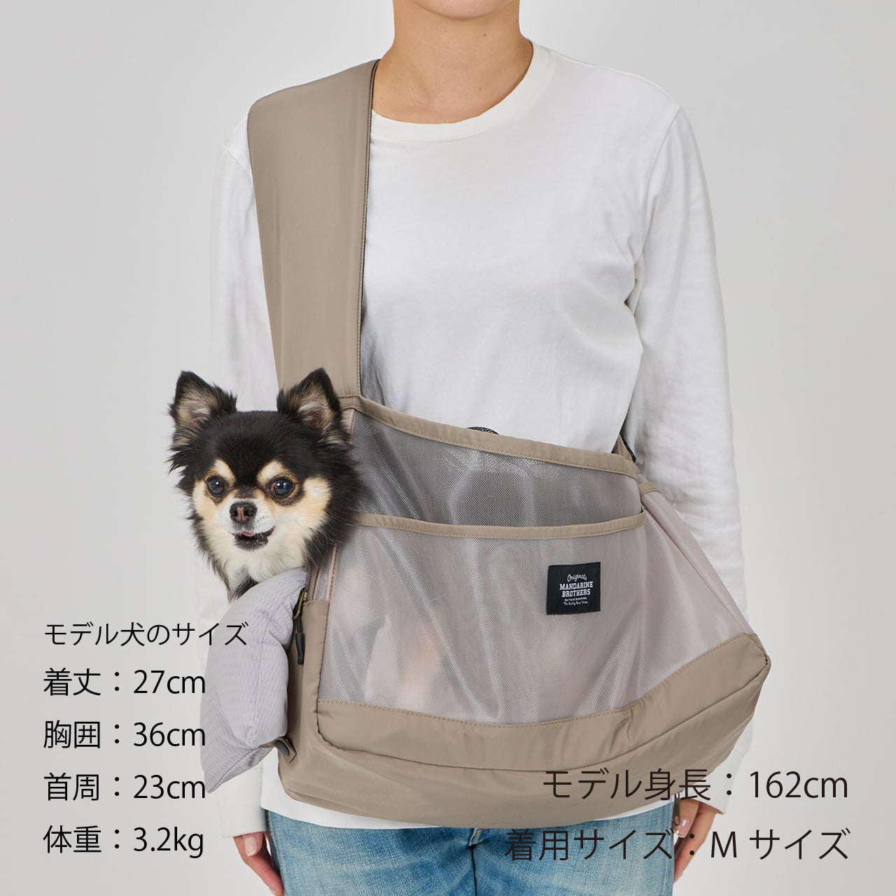 MANDARINE BROTHERS メッシュショルダーバッグ L ベージュ MESH SHOULDER BAG Lサイズ メッシュショルダーバッグ | MANDARINE