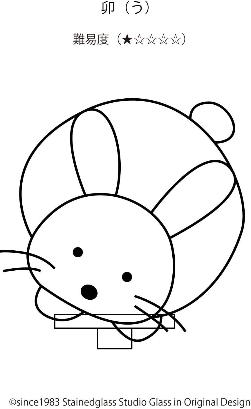 卯（うさぎ） | coolglass.jp