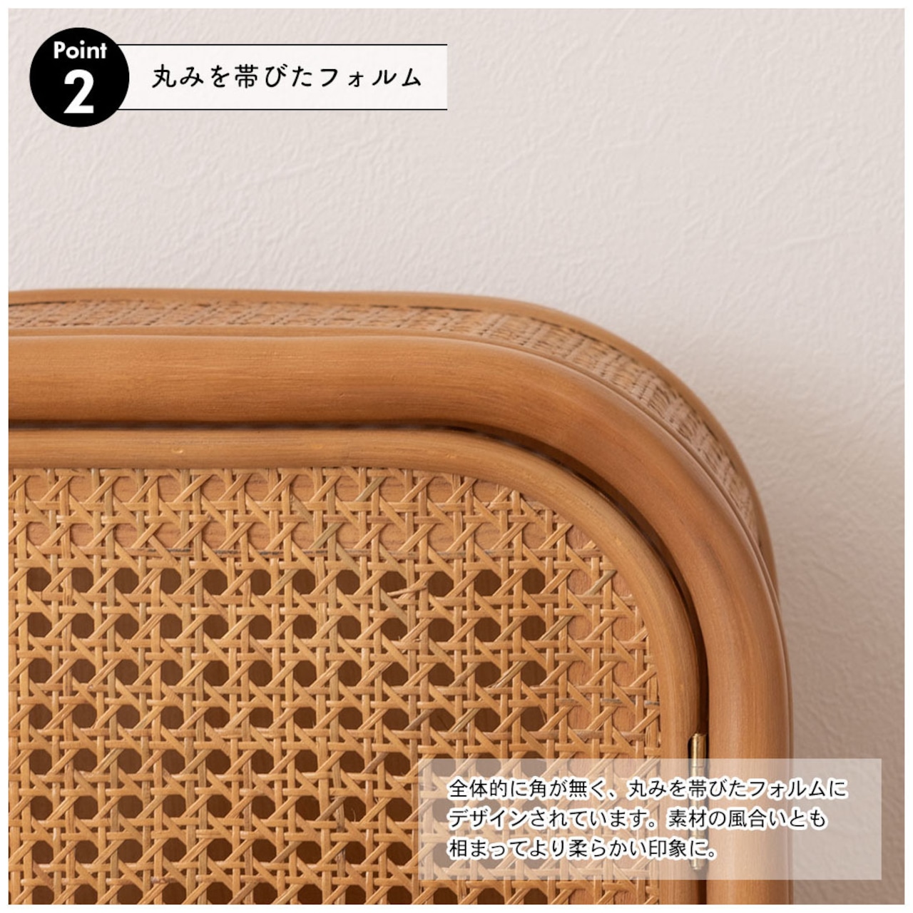 ラタン キャビネット コンパクト チェスト 扉付き