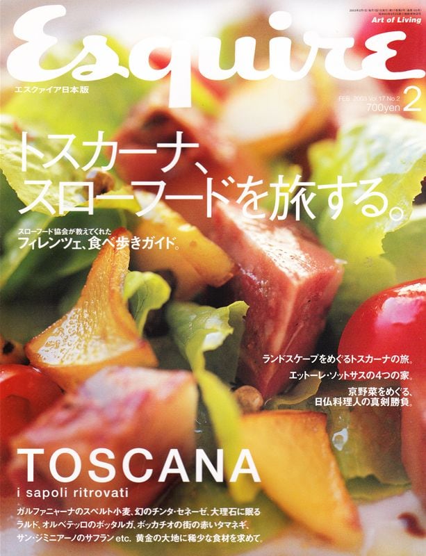 Esquire エスクァイア日本版 2003．02．01 | magnif