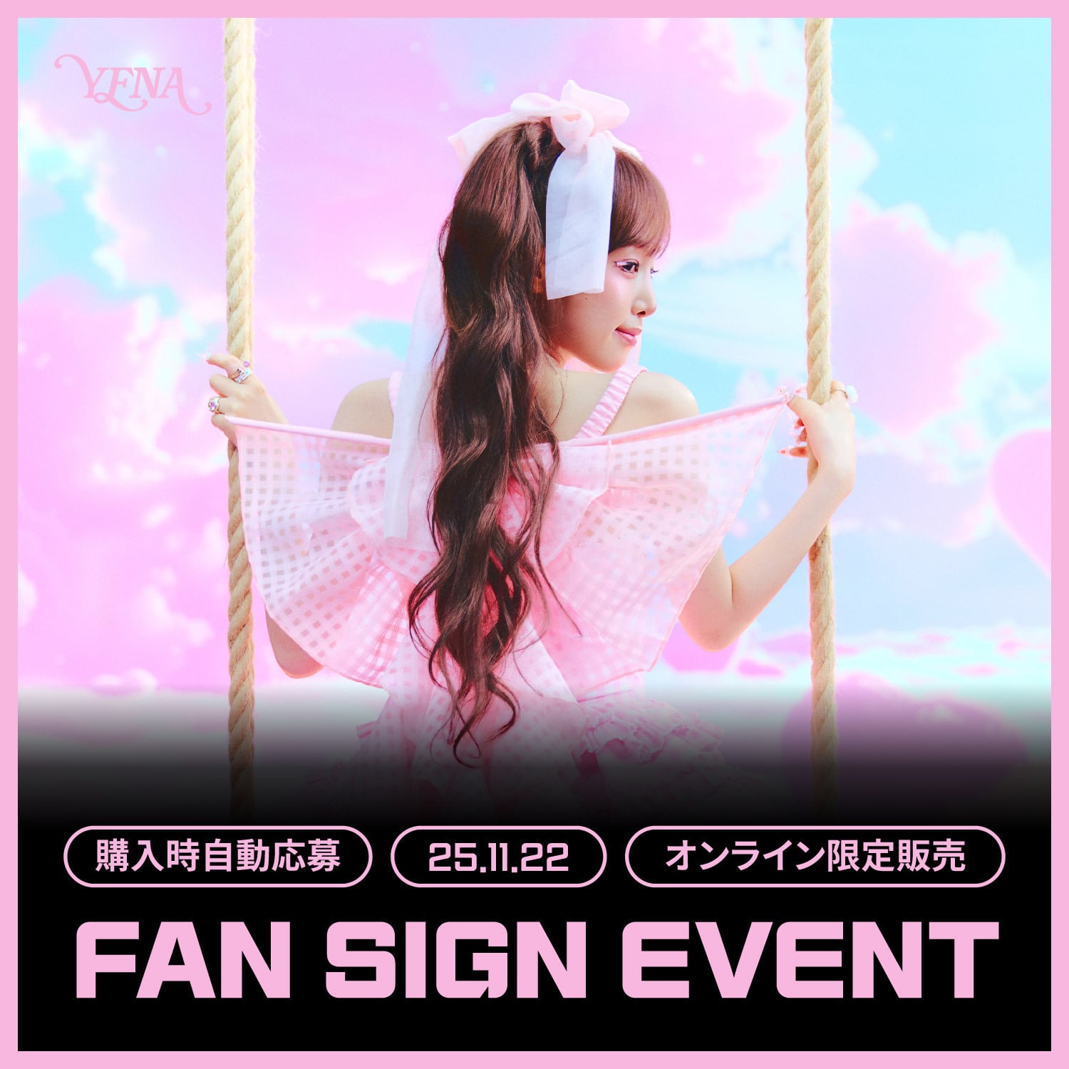 11/22 対面サイン会] YENA - 4TH MINI ALBUM <Blooming Wings> | EVERLINE