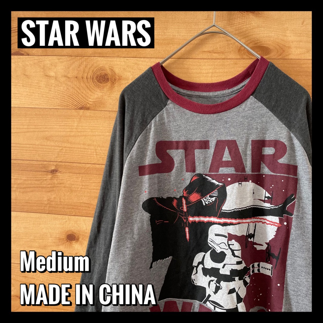 【star wars】スターウォーズ プリント 七分袖 ベースボールTシャツ M カイロレン 春物 US古着