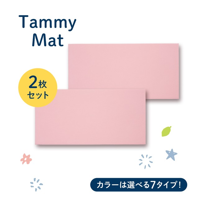 【サイズ 750mm×750mm】２枚セット