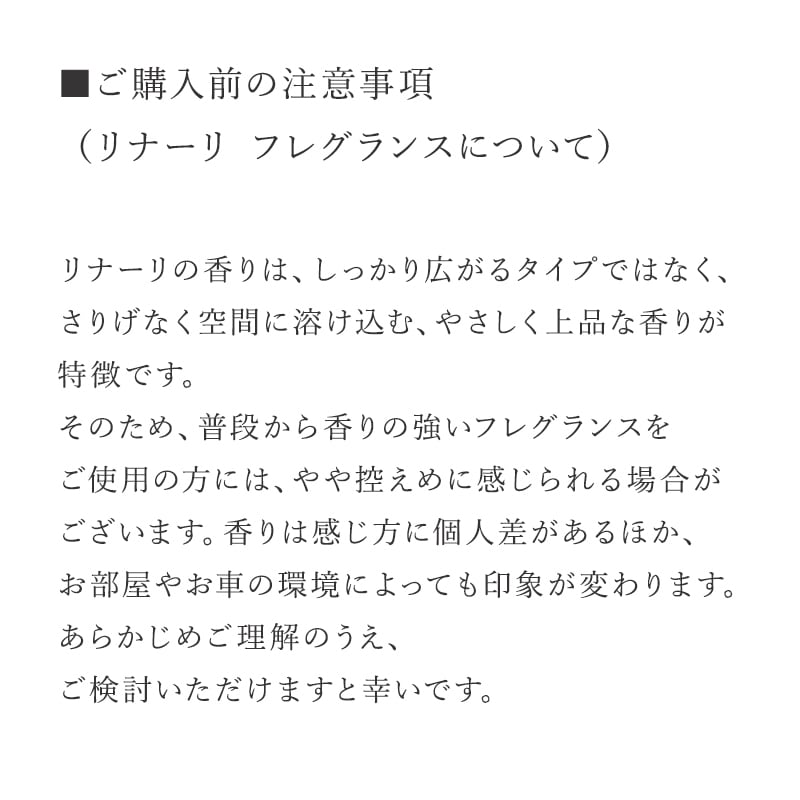 CIELO ルームディフューザー 500ml ［ LINARI ］ | REAL Style online shop