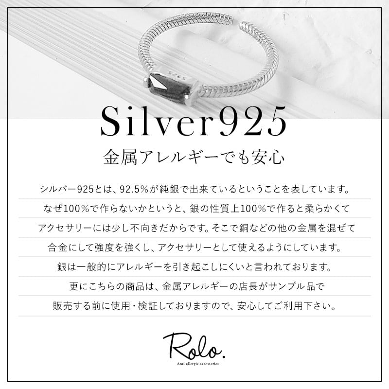 ブラックオニキスリング SV925 | Roloshop BASE店