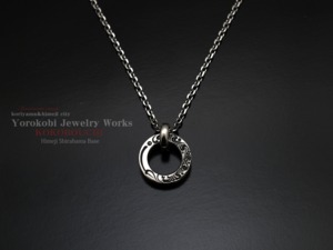 JS-CP08 Ring Pendant (燻)