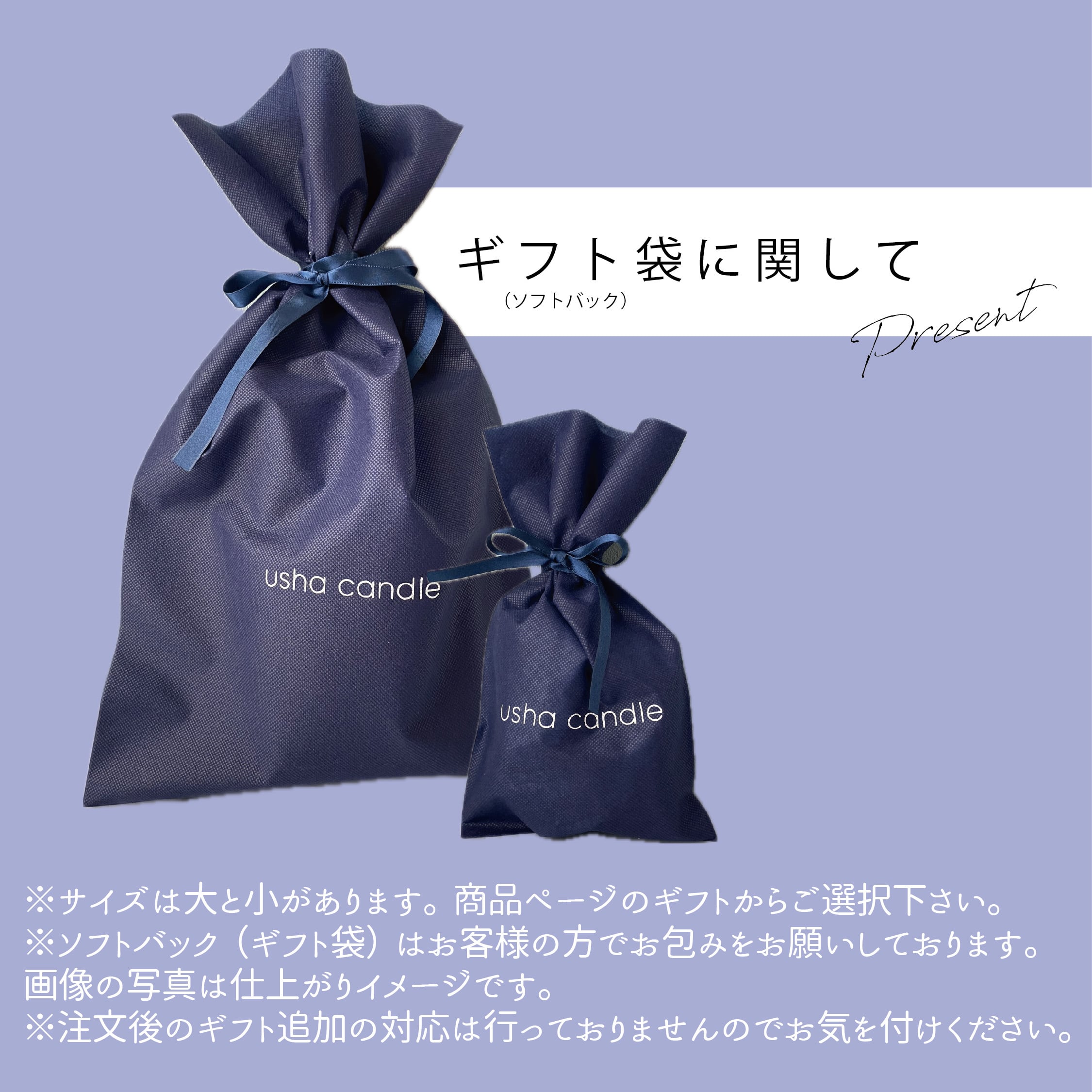 Starry sea & パロサントセット | usha candle