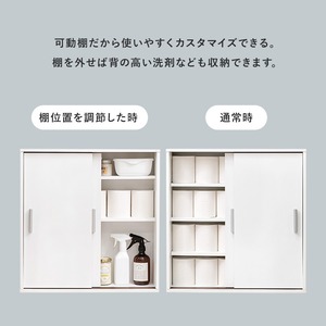 【組立式】スリムトイレラック キャスター付き トイレ収納 サニタリー収納 トイレットペーパー収納 幅59cm