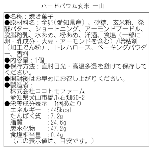 ココトモ三段箱　CA-02