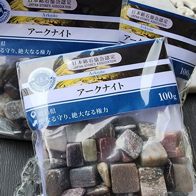 【日本銘石《さざれ》】アークナイト　さざれ100g　天然石　徳島県産