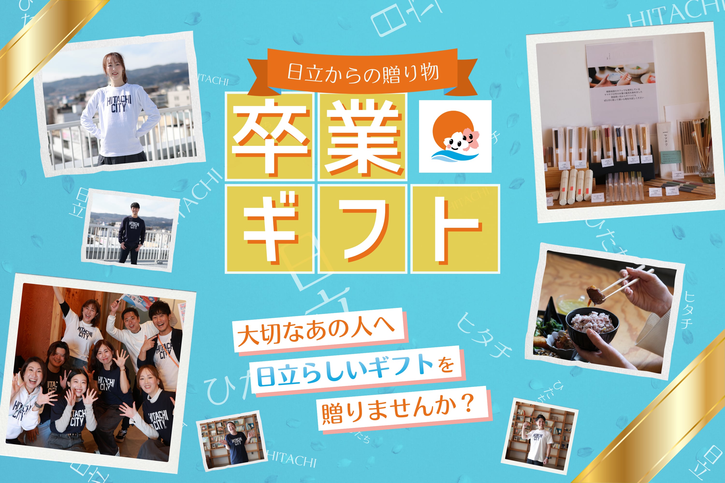 HITACHI CITY パーカー