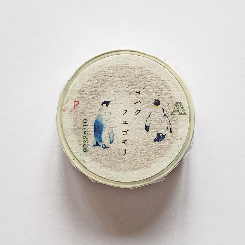 マスキングテープ | hacohalu 紙雑貨・文具専門店