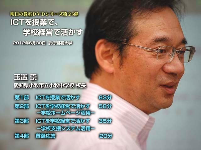 1割引) Kaya シリーズ6「有田式学級づくり」 有田和正先生講座 | kaya