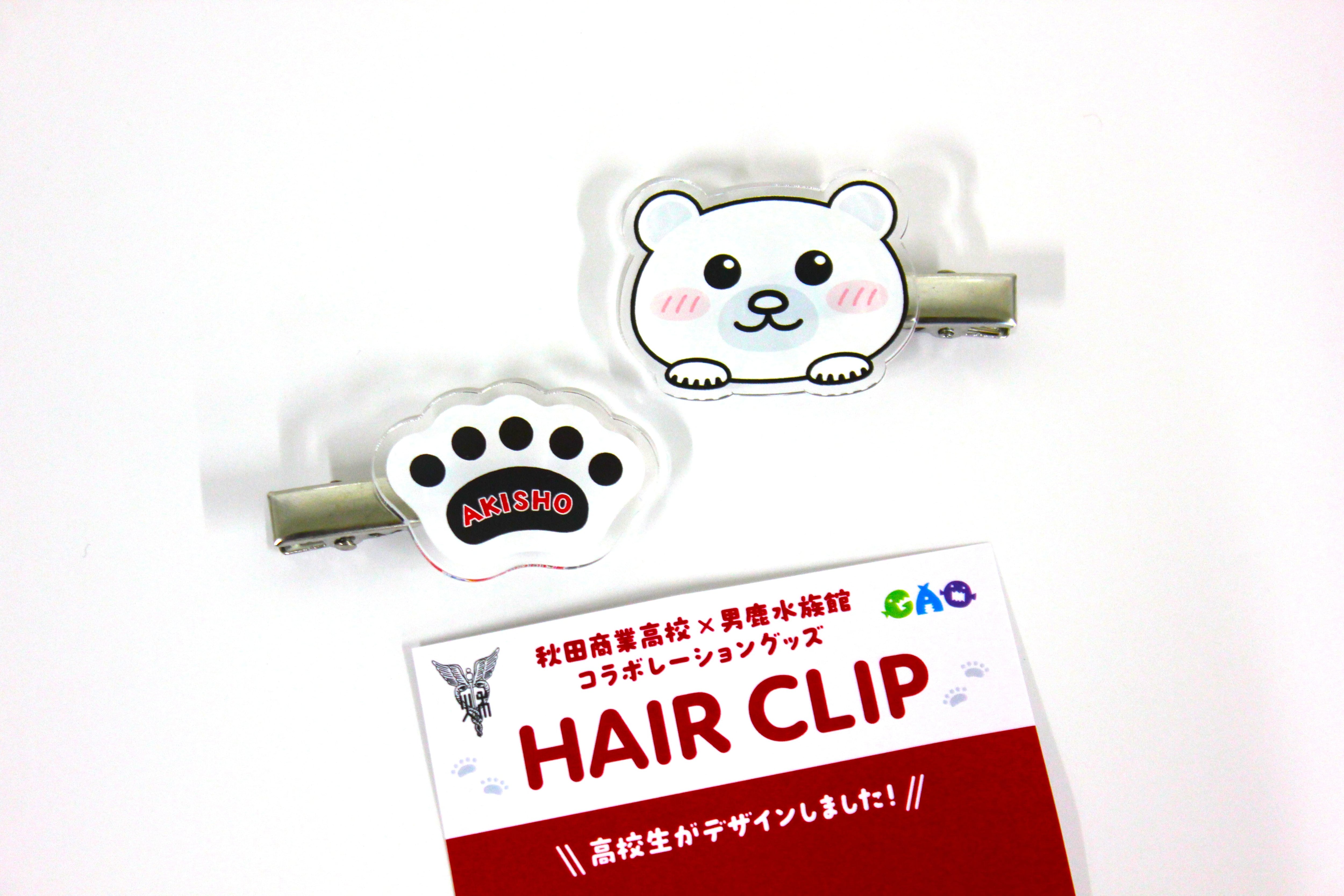 秋田商業×GAO 前髪クリップ | 男鹿水族館GAO Online Shop