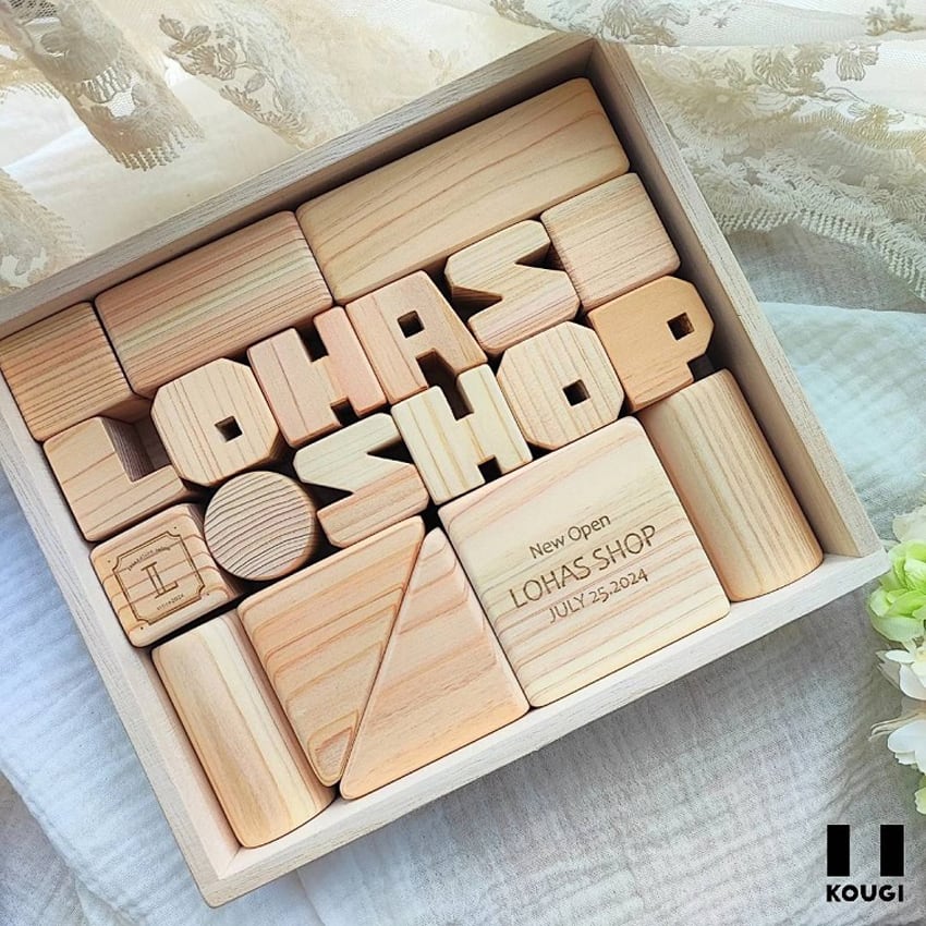 開店・開業祝い】おなまえ積み木・ネームサイン・メッセージカード