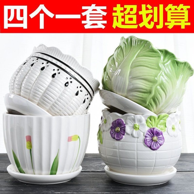 おしゃれな陶磁器植木鉢セット