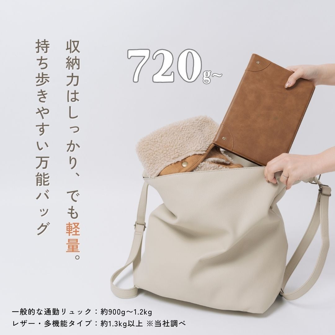 3wayペアレンツバッグ】 | tonto