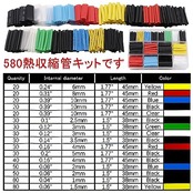 XIJIANG 熱収縮チューブ 絶縁チューブ 伸縮チューブ ヒシチューブ 580pcs Φ1mm〜10mm 16種類 防水 高難燃性 高絶縁性 収納ボックス付き 電子修理/断熱作業/電線接続部補強修理用