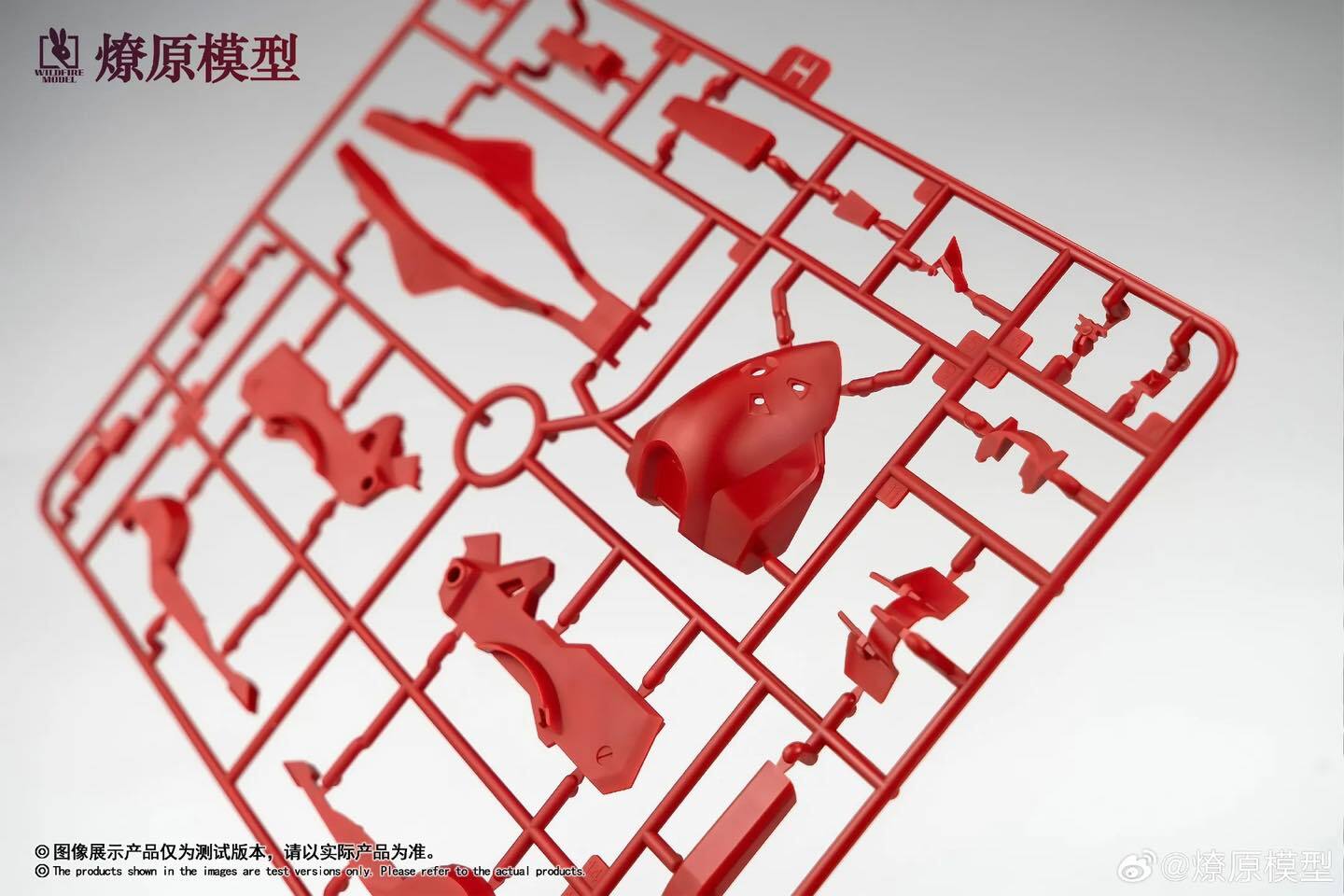 1/144 TR-6 Re-Haze メーカー：WILDFIRE MODEL（燎原模型） | HIVE.LAB