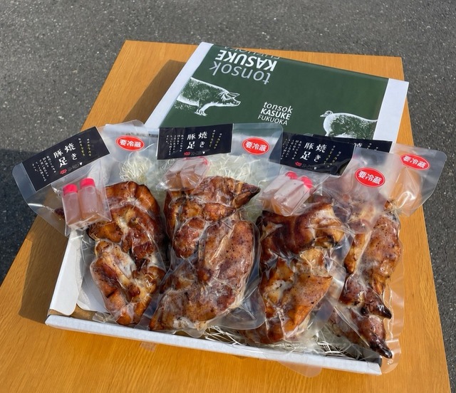人気！焼き豚足セット【冷蔵保存】（焼き豚足2個入り×4セット・酢だれ付き）