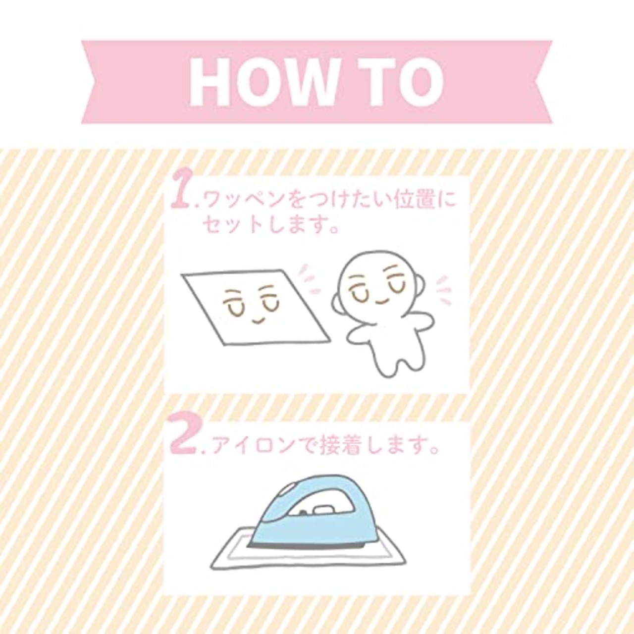 KIYOHARA 推しぬい ぬいフェイスワッペン アイロン接着 Mサイズ I 2枚入り W18mm×H18mm NUIW-09