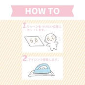 KIYOHARA 推しぬい ぬいフェイスワッペン アイロン接着 Mサイズ I 2枚入り W18mm×H18mm NUIW-09