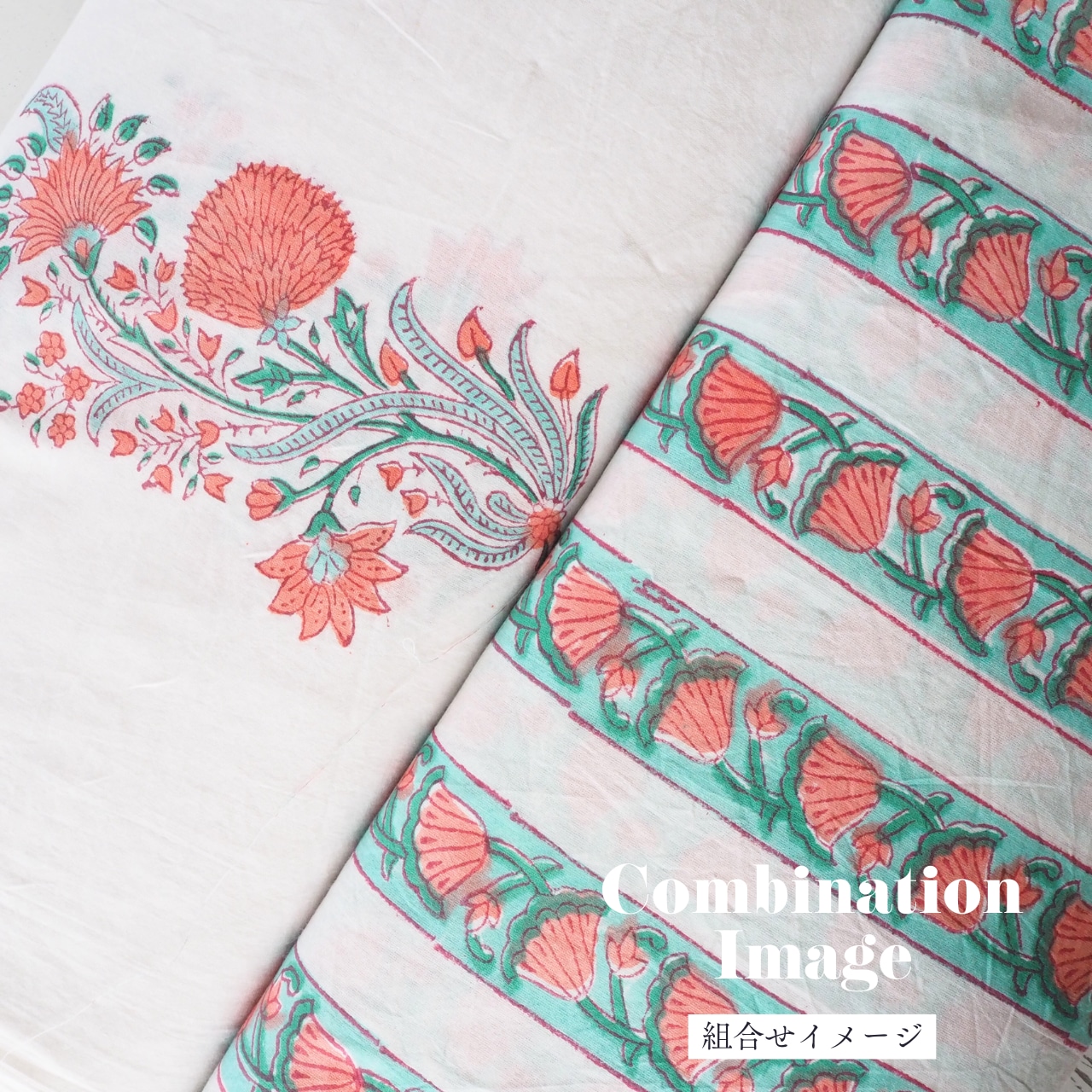 ブロックプリント生地【50cm単位】インド綿 花柄 白×ピンク×エメラルドグリーン #14118-WT1