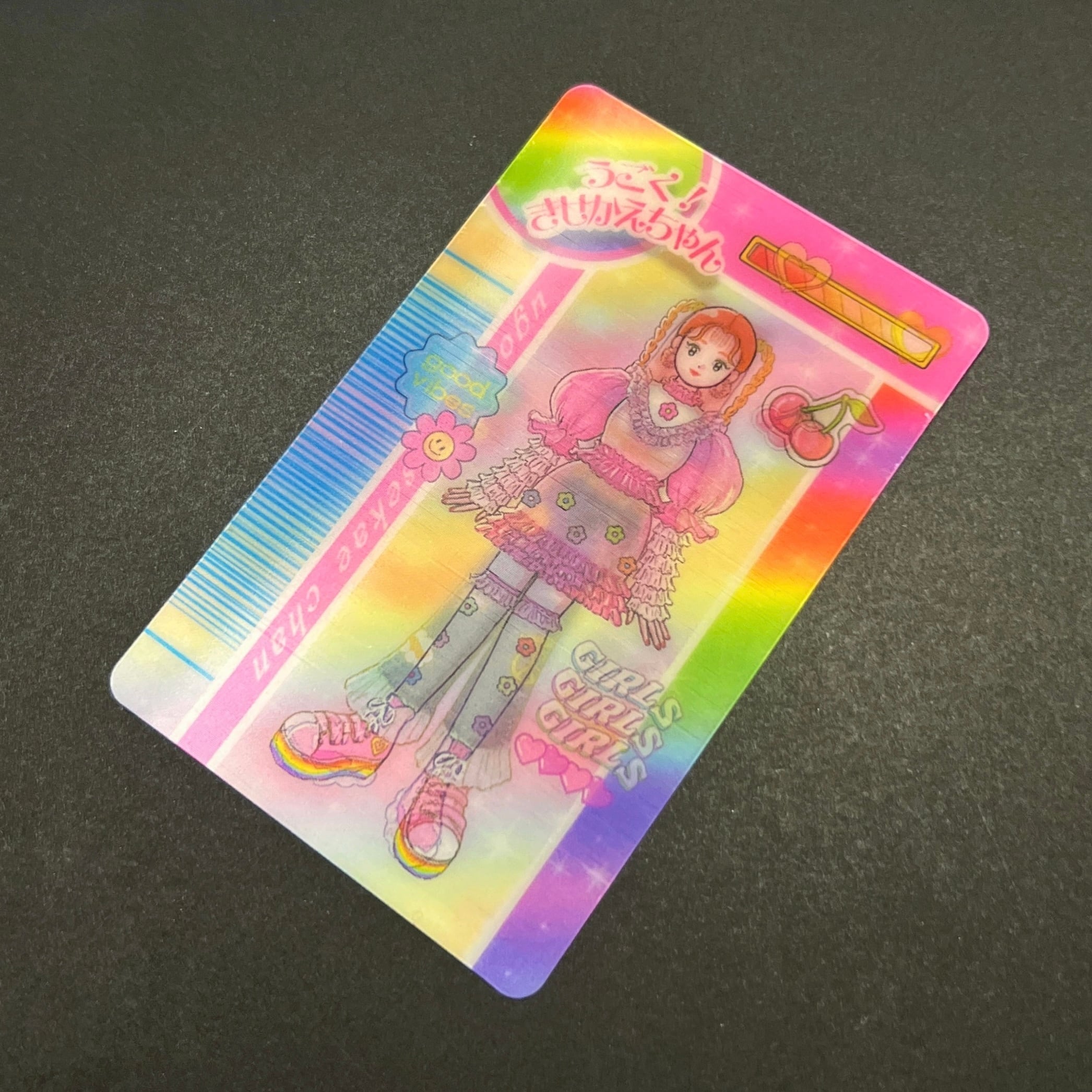 きさきコラボ『うごく！きせかえちゃん』 | うごく！ステッカー屋さん