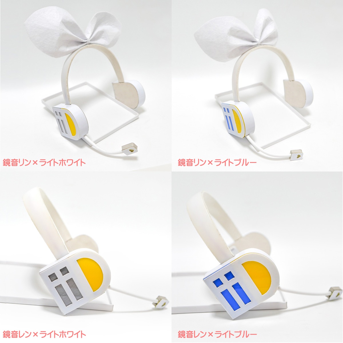 コスプレアイテム VOCALOID 風 鏡音リン 鏡音レン 光るヘッドセット 