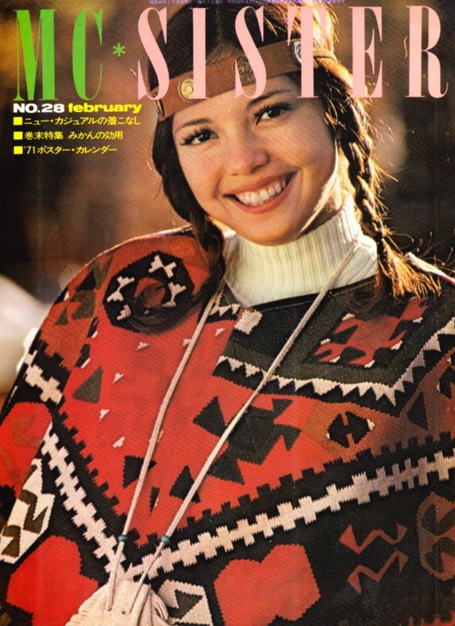 mc sister エムシーシスター 028