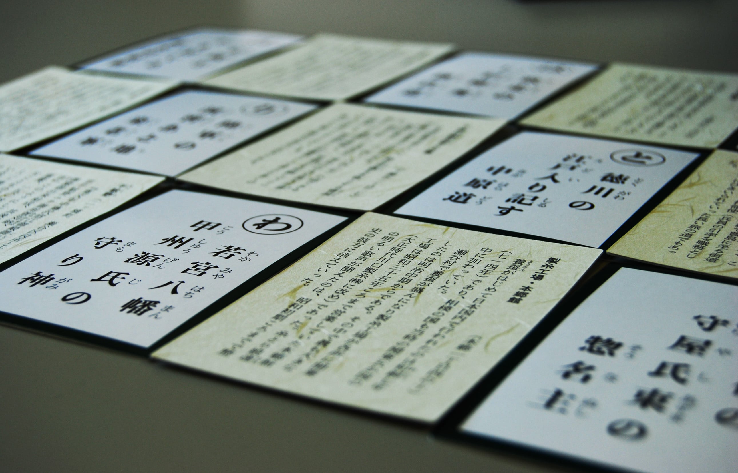 上質版】瀬谷歴史かるた | rengosha-shop