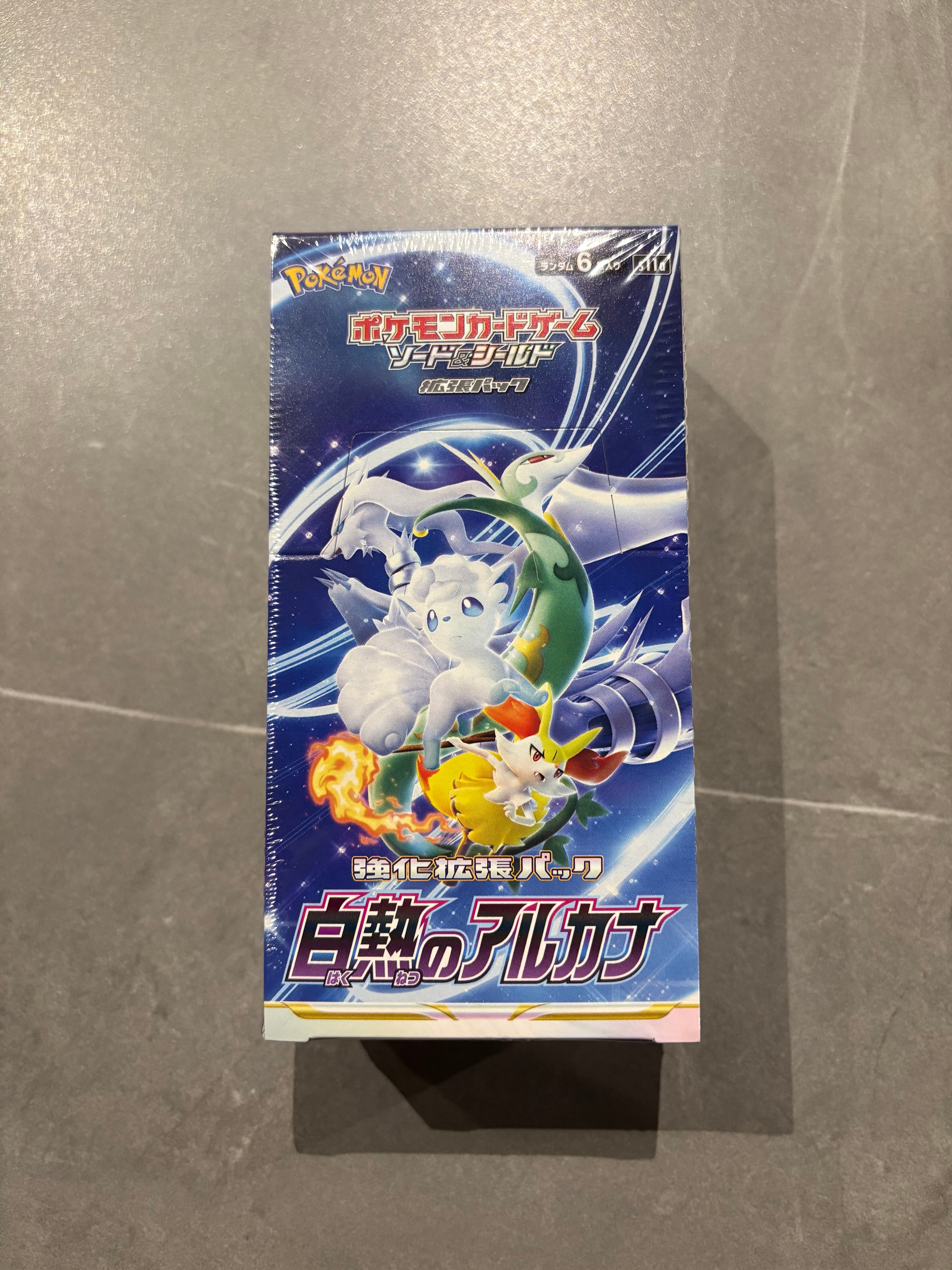 未開封BOX】ニンジャスピナー ポケモンカード | 奇跡7