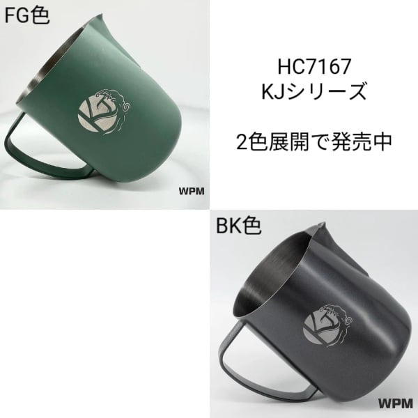 600cc～ | フジ産業公式オンラインショップ