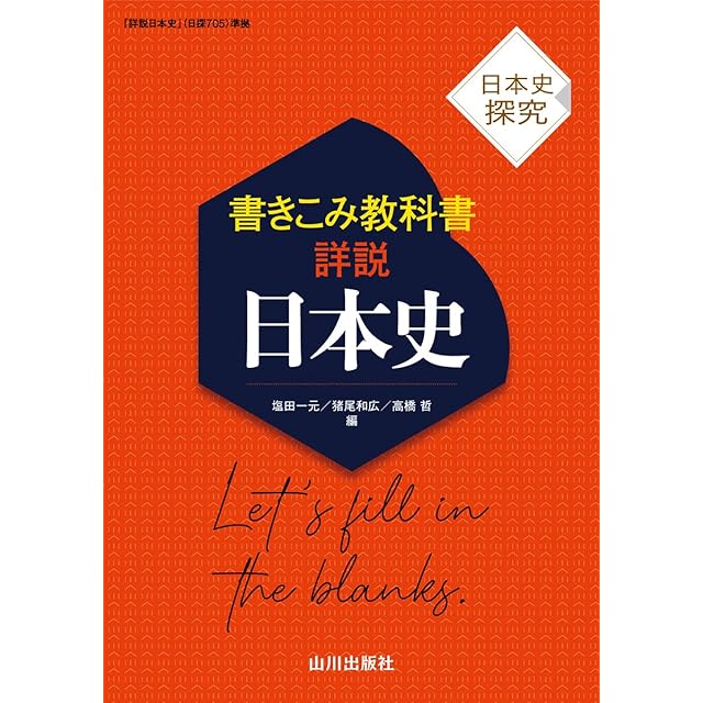 開隆堂 令和6年4月新刊 小学教科書 わたしたちの家庭科 5・6 ［教番
