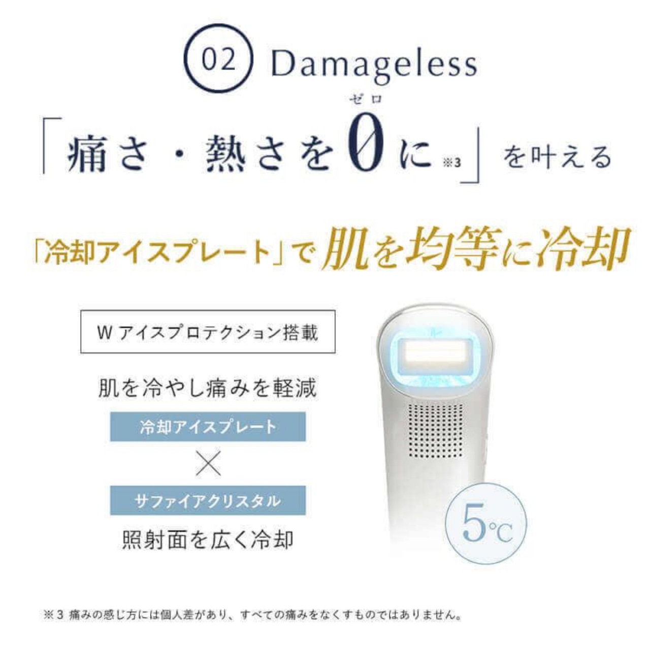 【 9月キャンペーン特典付き★】ステラボーテ 脱毛器 vio対応 IPL LED 光脱毛器
