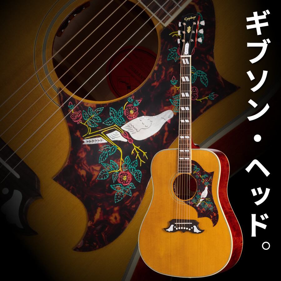 Epiphone Lil' Tex Travel Acoustic (Faded Cherry) [コンパクト