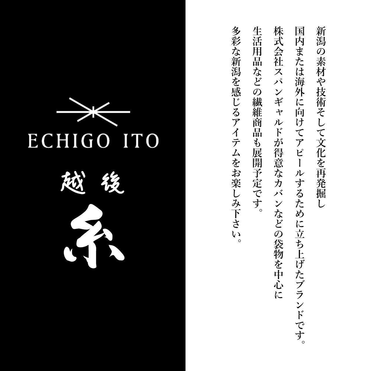 ハンカチ タオル 手拭い 萬寿鏡 黒瓶 甕覗 日本酒 越後糸 マスカガミ