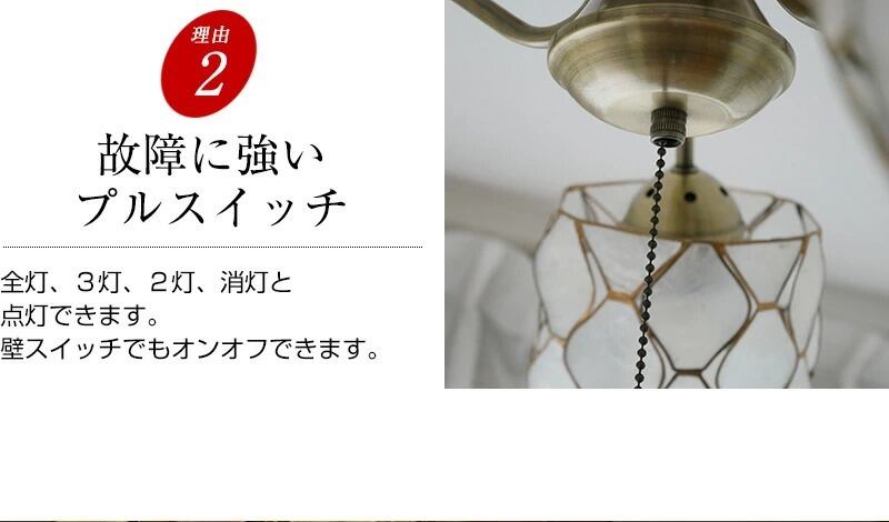 シャンデリアKⅯS-0009 | 照明専門店 神戸マザーズランプ