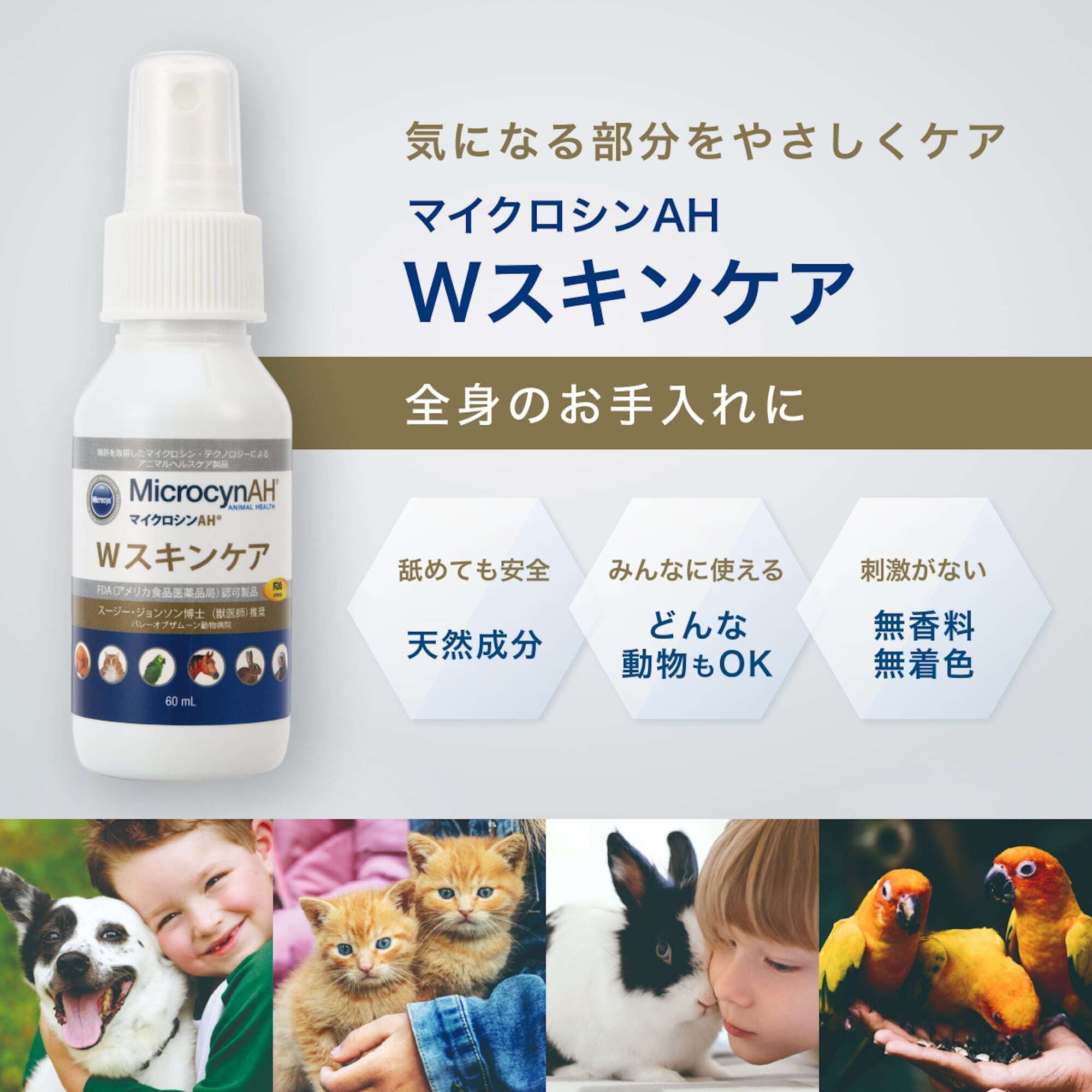 ソフィアペット 30g(1g×30包) SOPHIA for PETS 乳酸菌産生物質 ポスト