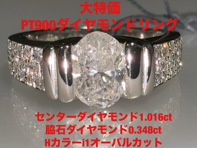 特別価格」PT900ブルーダイヤモンドピアス トータル0.1ct KS3839 YB 