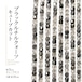 ブラックルチル キューブ 3mm | K0158