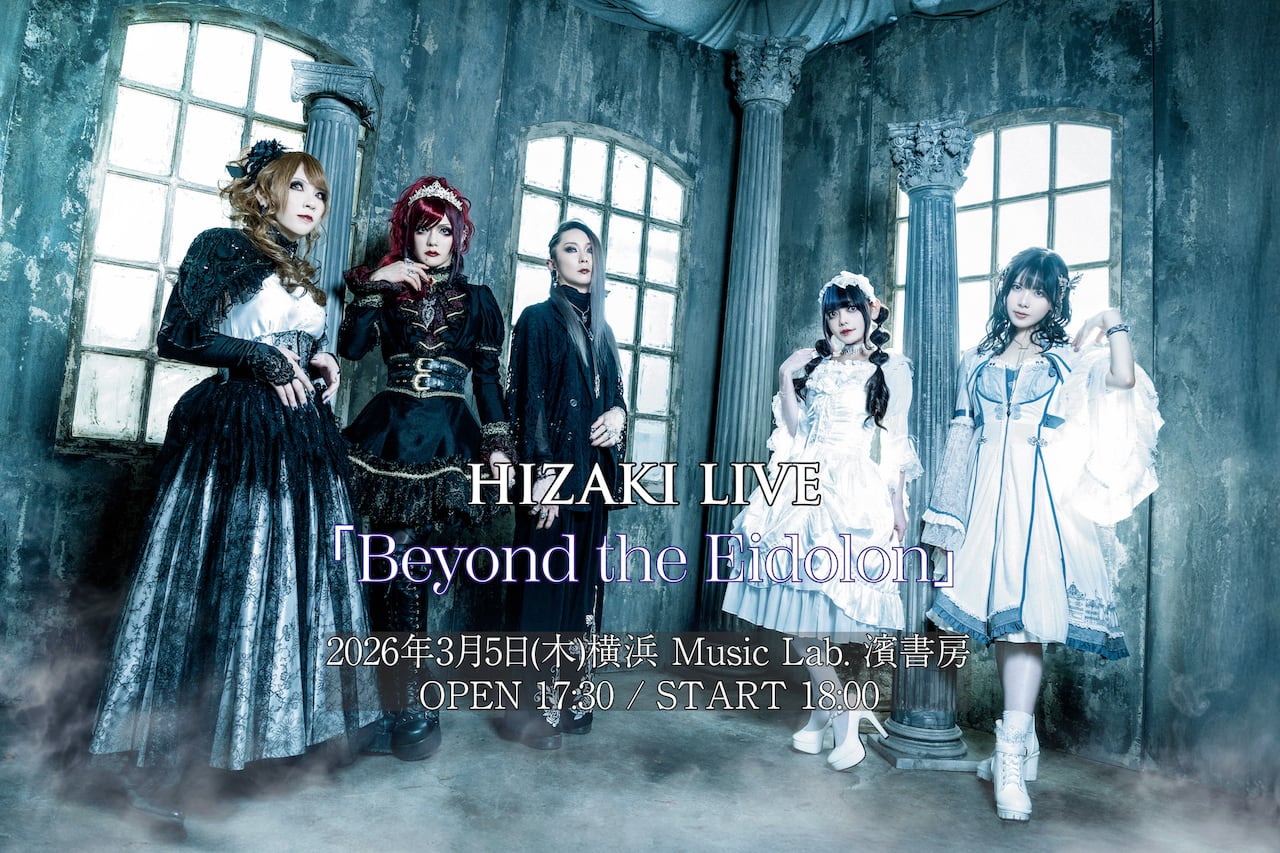Rusalka」通常盤 | HIZAKI SHOP