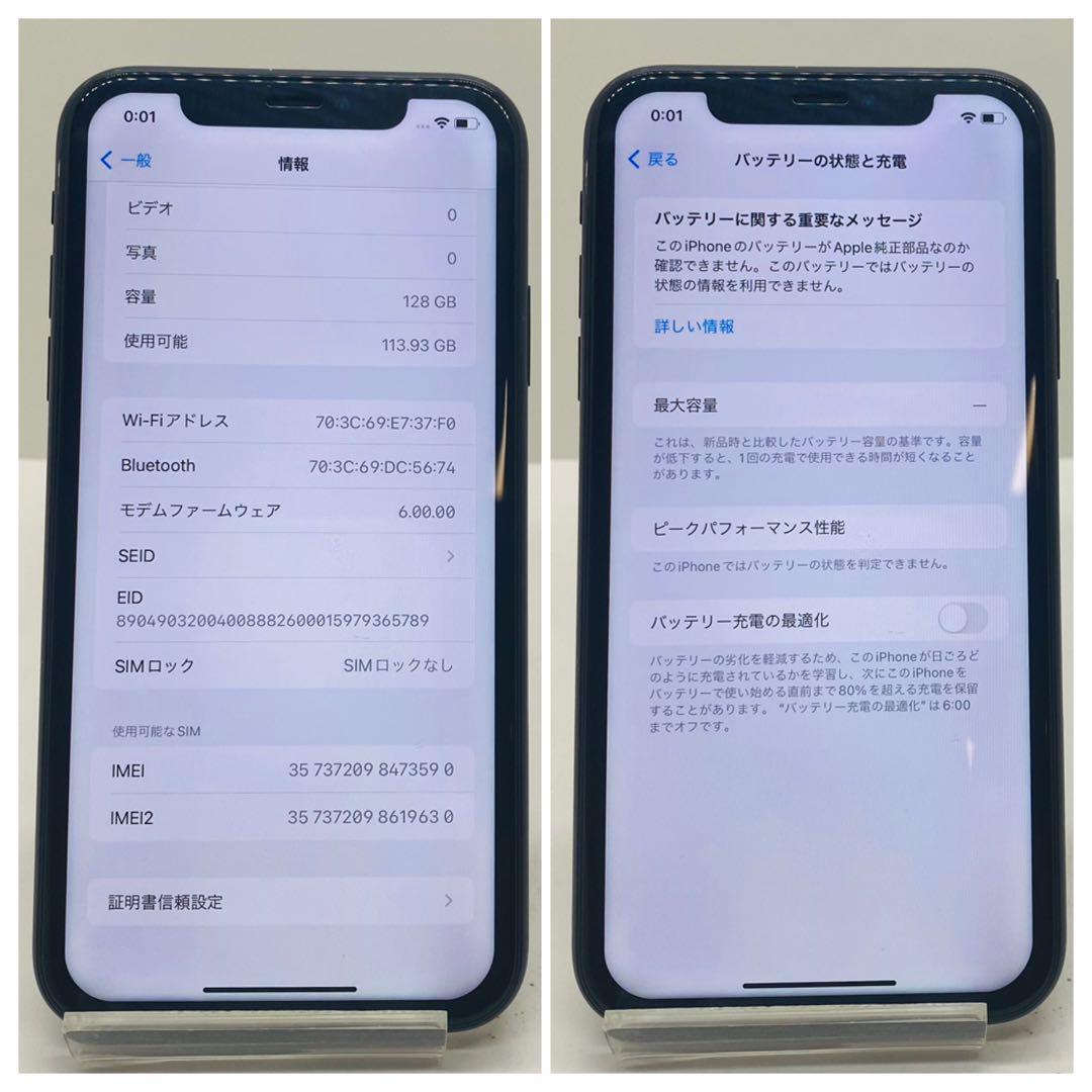 コスパ】iPhoneXr ブラック 128GB SIMフリー 本体 100% コスパ】iPhoneXr ブラック 128GB SIMフリー 本体 100%